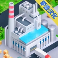 模拟制造商汉化版