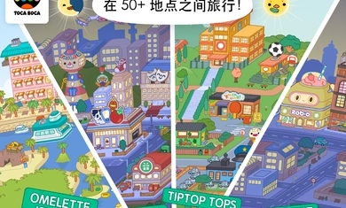 托卡世界游戏手机版下载
