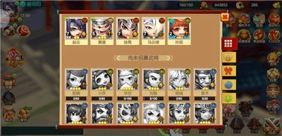 三国游侠完整版下载