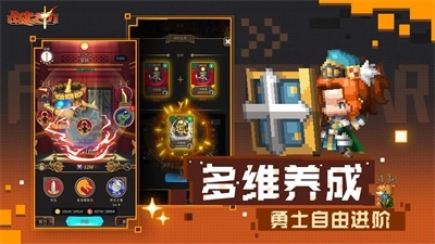 战火之初安卓下载