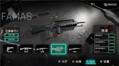 死支升变最新版下载
