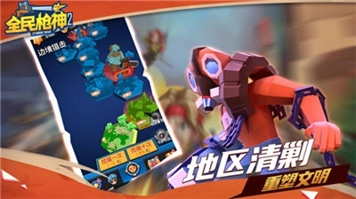全民枪神2安装包下载