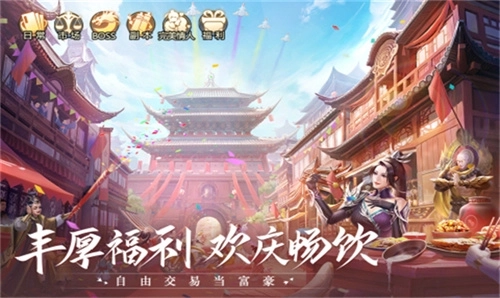 青云诀2安卓版安装包下载
