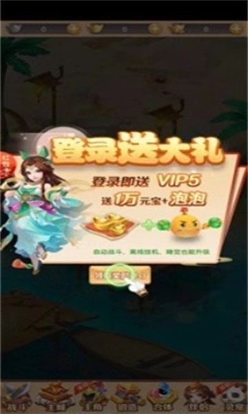 梦幻星空物语官方版下载