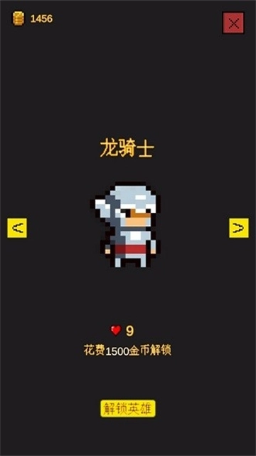逃不出的地牢中文版安装下载