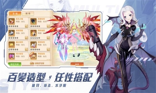 异界颂歌手机版下载