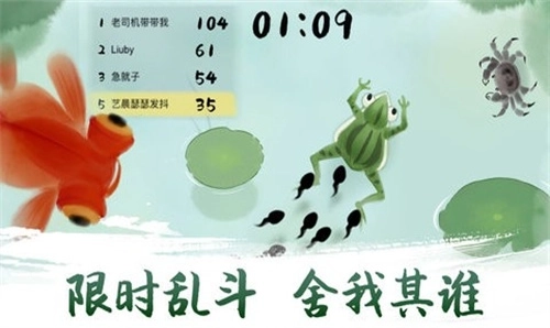 墨虾探蝌手机版免费下载