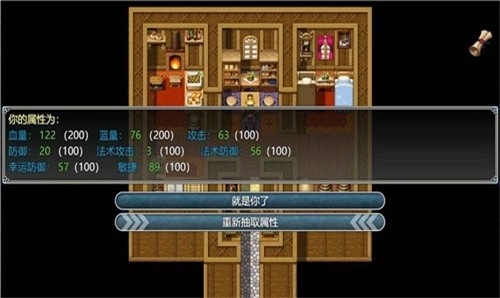 圣剑传说之英雄救美安装包下载