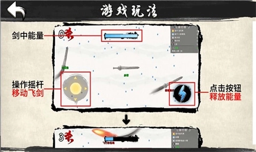 我是功夫大师安卓下载
