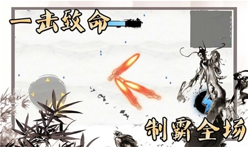 我是功夫大师安卓下载