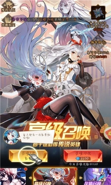 守护者神话免费下载
