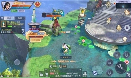 仙侠问道手机版下载