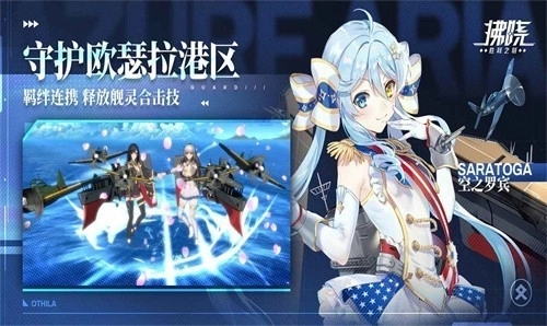 拂晓安卓版安装下载
