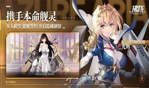 拂晓安卓版安装下载
