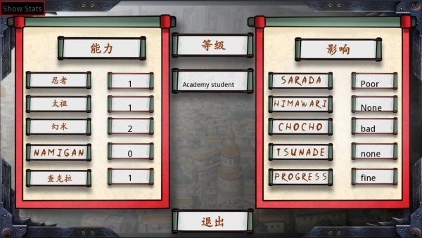 佐良娜崛起手游版下载