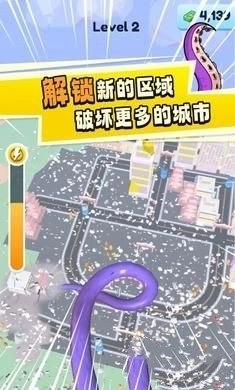 失控海怪中文版下载