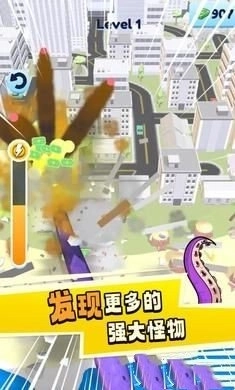 失控海怪中文版下载