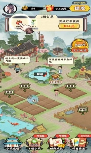 阳光菜市场正版下载