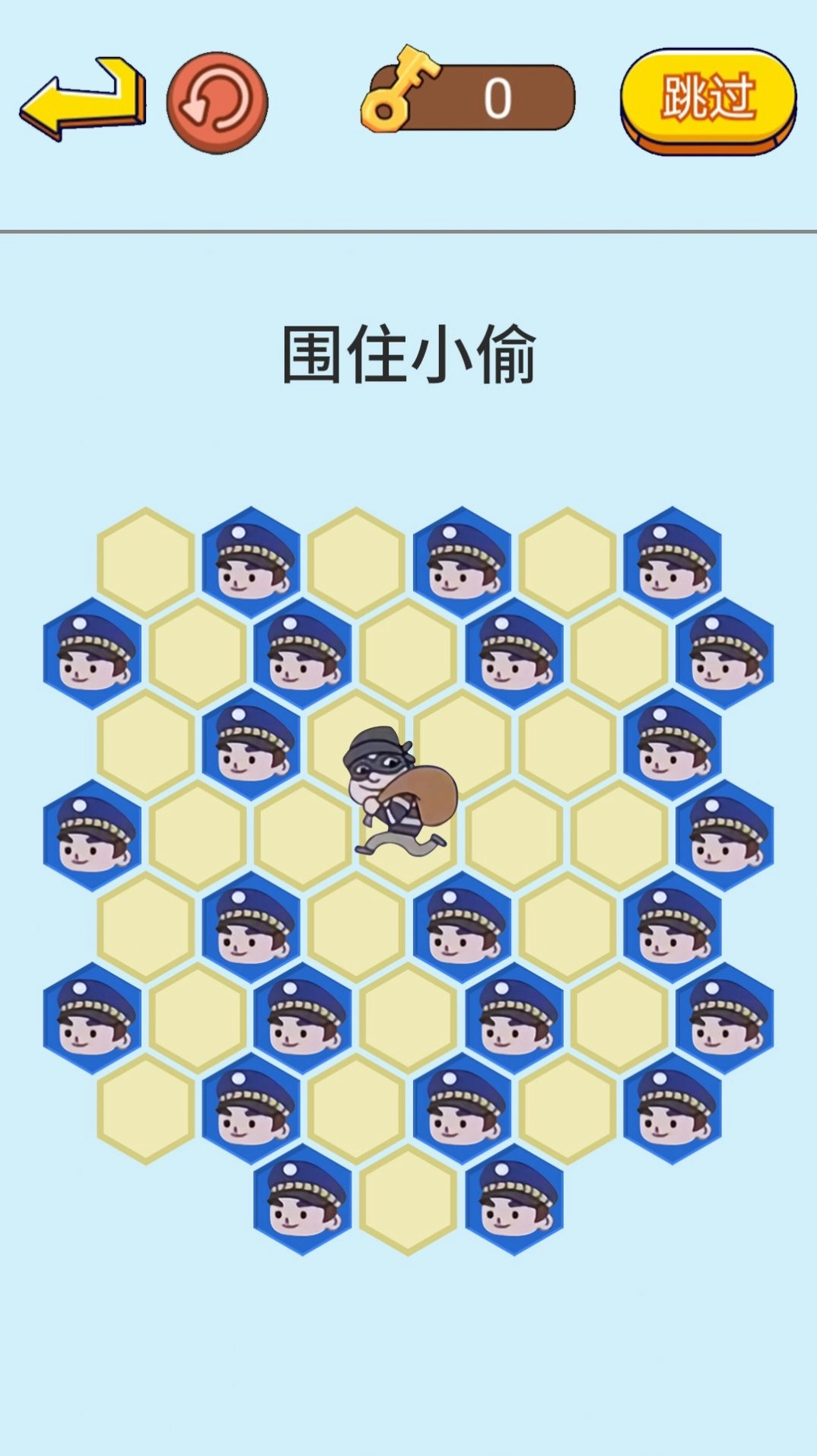 抓捕行动模拟手机版下载
