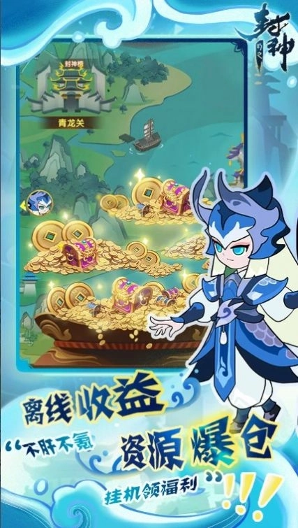 妲己我要完整版下载