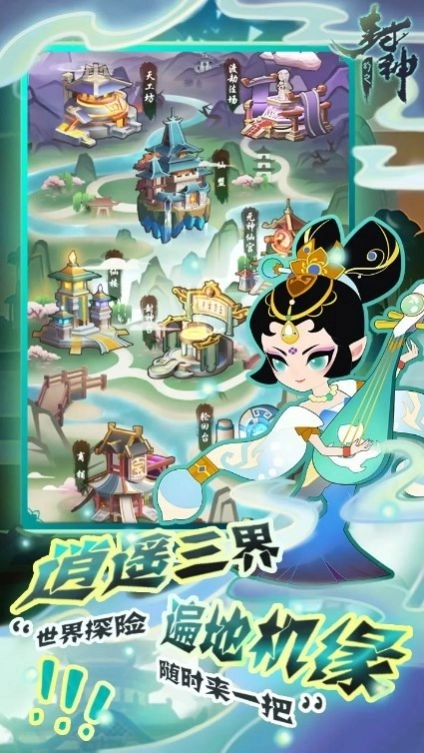 妲己我要完整版下载