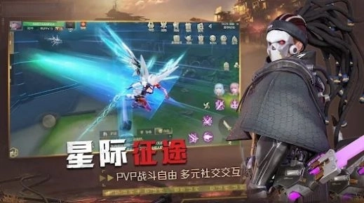 星使之光正式版下载