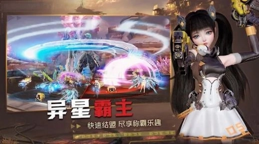 星使之光正式版下载