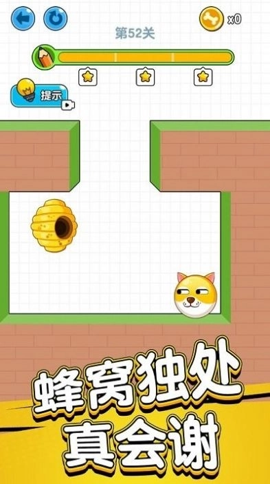 狗狗保卫战安装下载