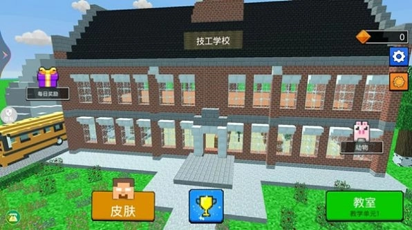 像素小岛正版下载