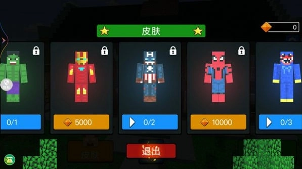 像素小岛正版下载