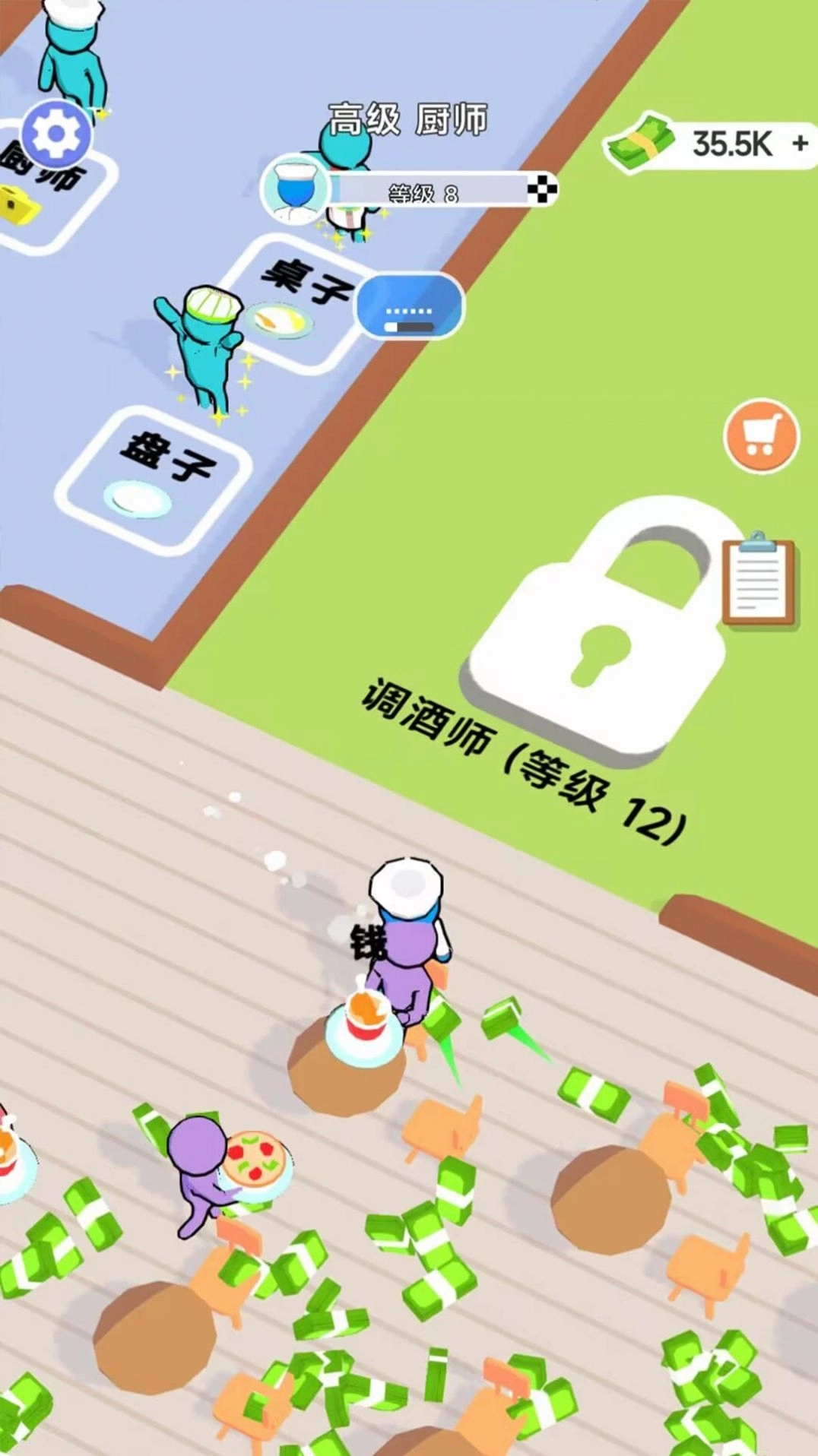 快餐小卖部免费版下载