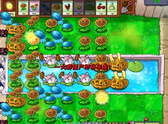 植物大战僵尸国际版图2