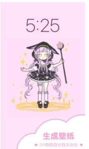 装扮少女最新版手游下载