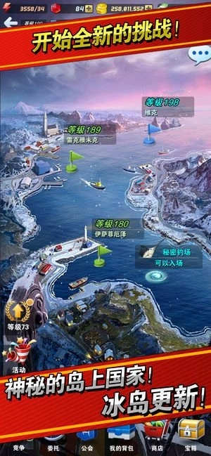 钓鱼发烧友