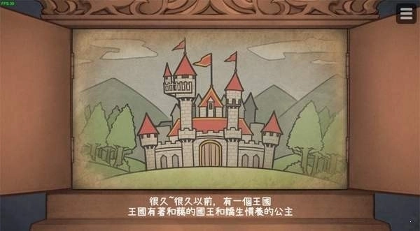hime犬公主中文版安装包下载