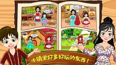 迷你城堡建筑小镇手机版下载