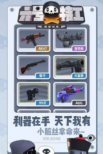 六号特工图3