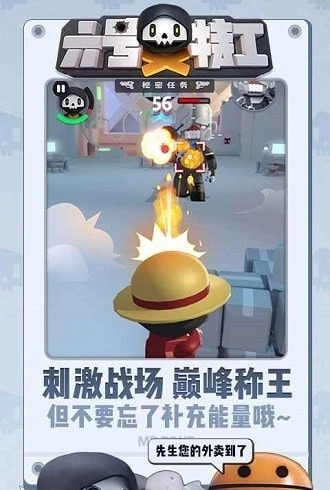 六号特工图2