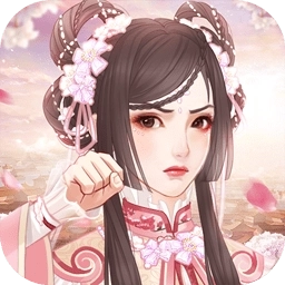 我的野蛮王妃