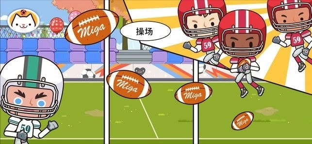 米加小镇学校手游下载