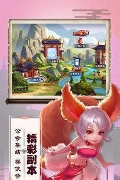 三国兵临天下图1