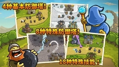 皇城突袭