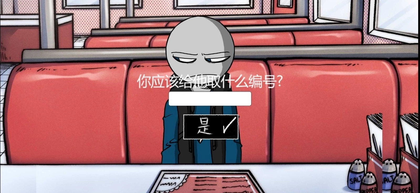 我的男友是渣男中文版图2