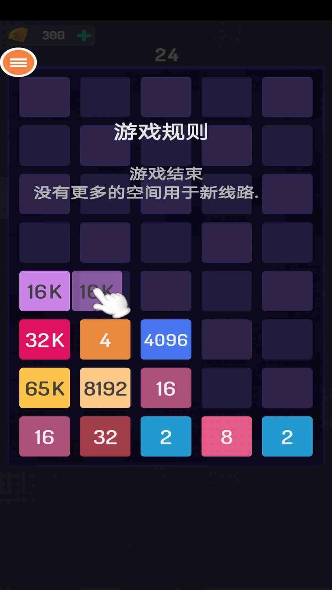 按数字颜色图3