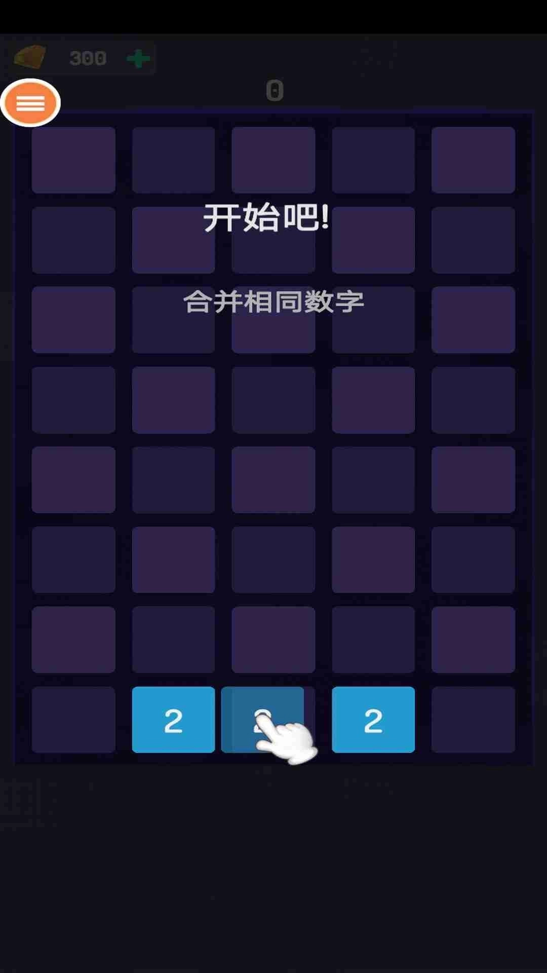 按数字颜色图2