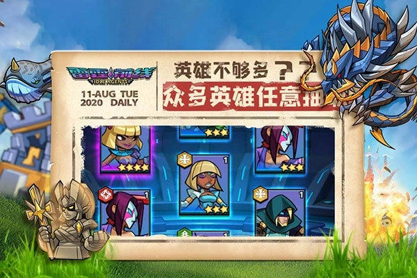 雷霆前线国际服图3