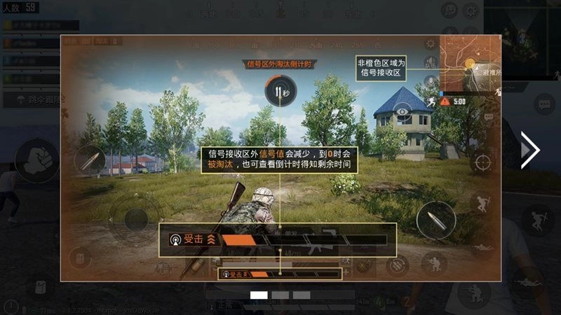 孤岛行动图2