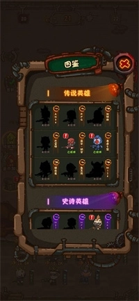 最强人类游戏下载