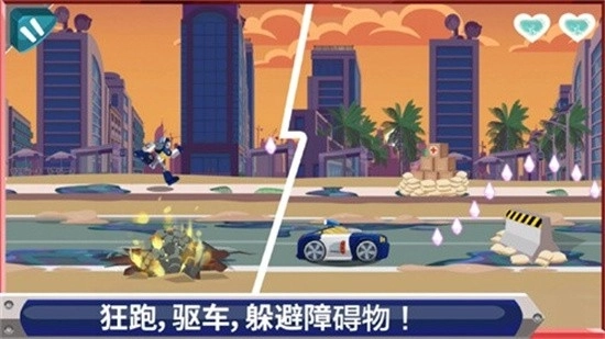 汽车人变形安装下载