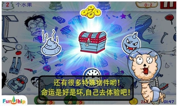 找你妹手游下载